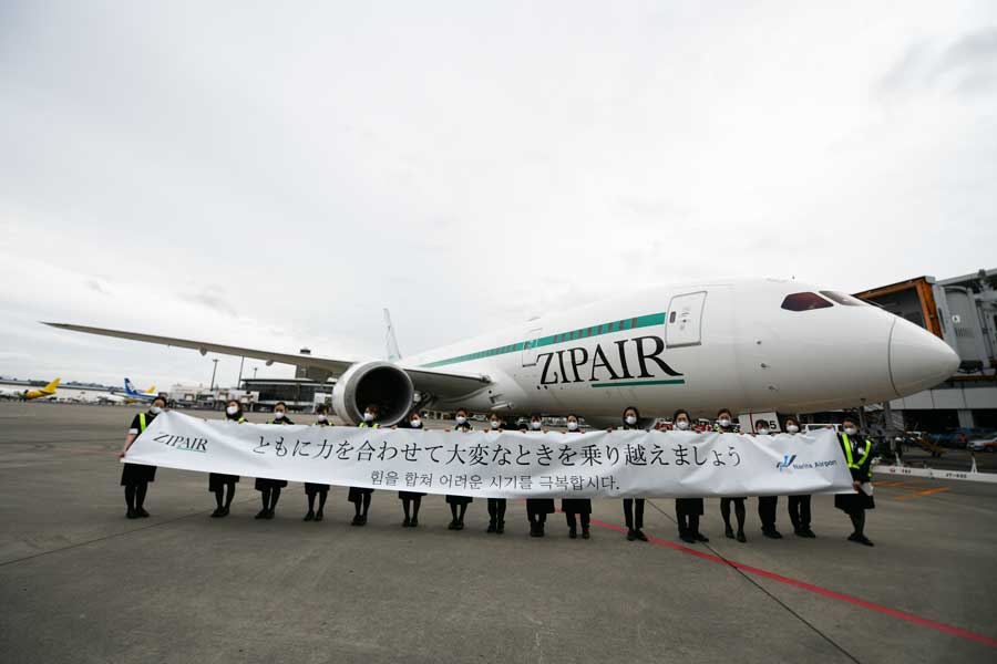 ZIPAIR、初の旅客便が就航　ソウルへ週2便、初便の乗客は2人