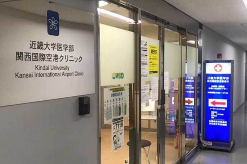 近畿大学医学部関西国際空港クリニック、ビジネス渡航者向けにコロナ検査開始