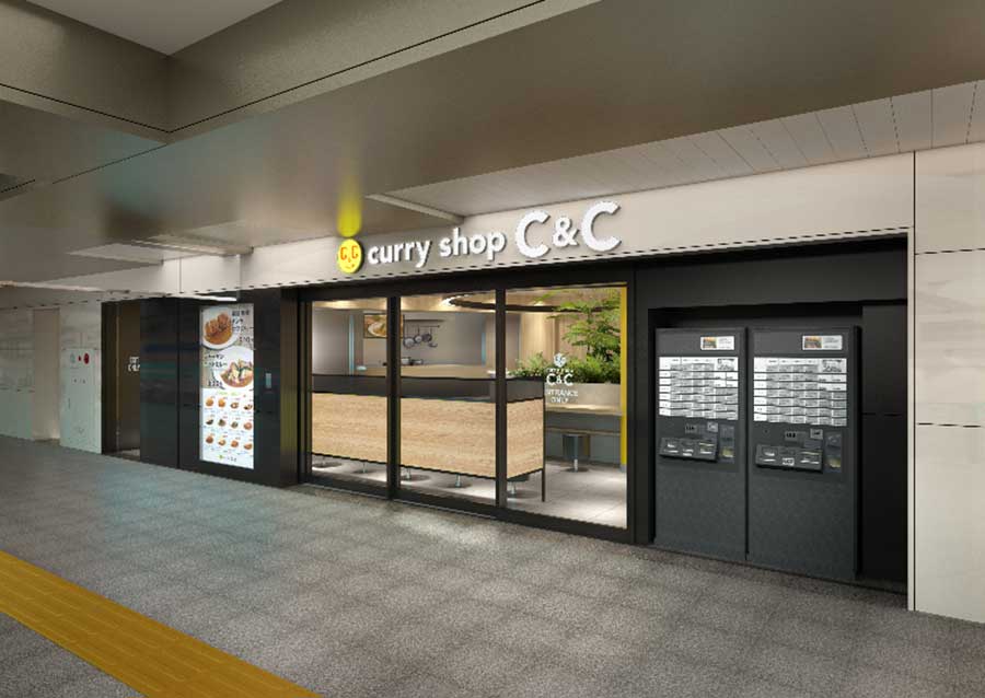 「カレーショップC＆C新線新宿店」、4月5日にリニューアルオープン